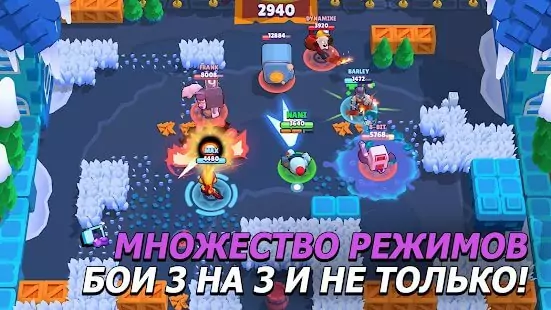 Читы Для Brawl Stars