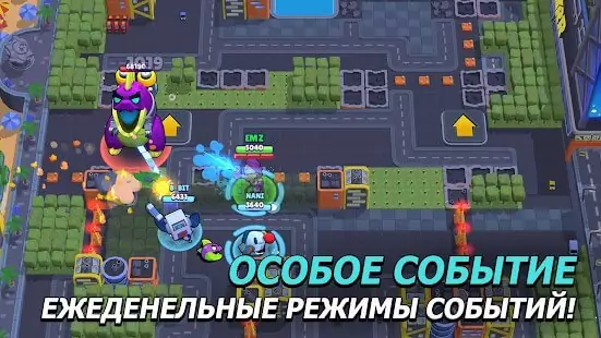 Читы Для Brawl Stars