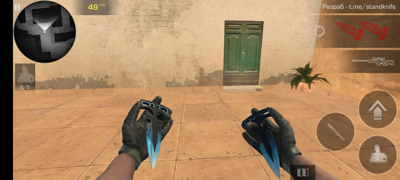 StandKnife 2.7 F1 на Андроид