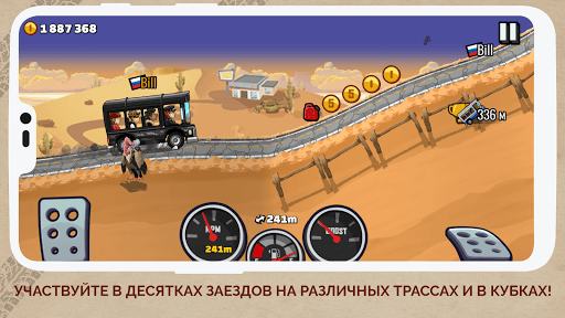 Hill Climb Racing 2 (Много Денег и Алмазов)