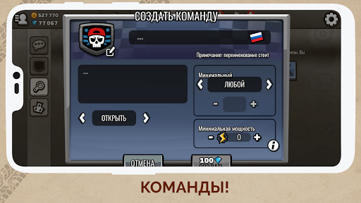 Hill Climb Racing 2 (Много Денег и Алмазов)