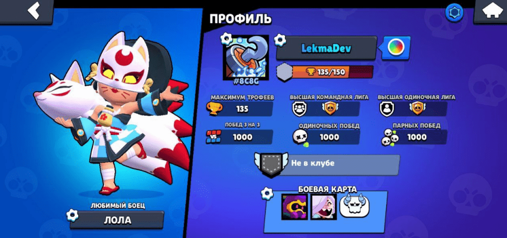 Bild Brawl 41.150 с Гемами и Скинами на Андроид