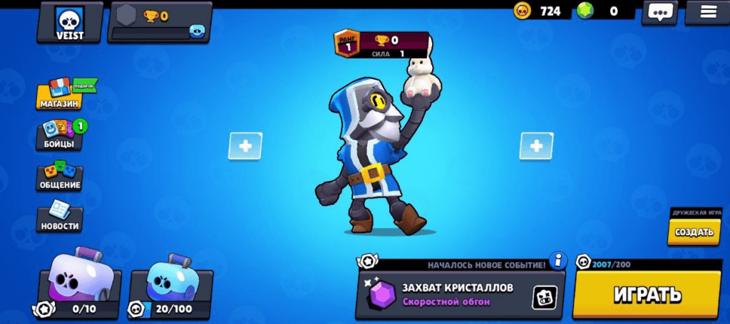 Приватный Сервер Kombat Brawl 22.93 на Андроид
