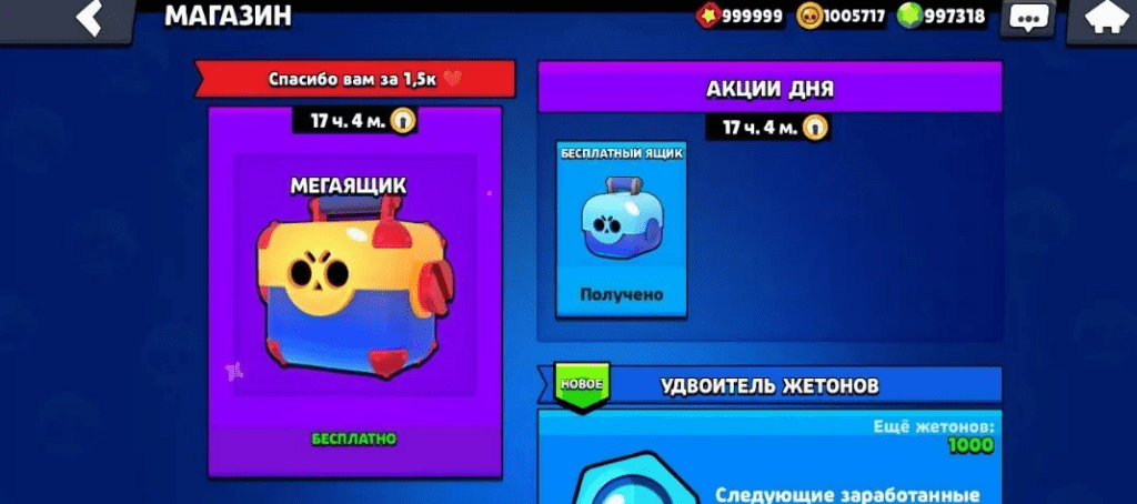 Приватка Dota Stars 55.246 на Андроид